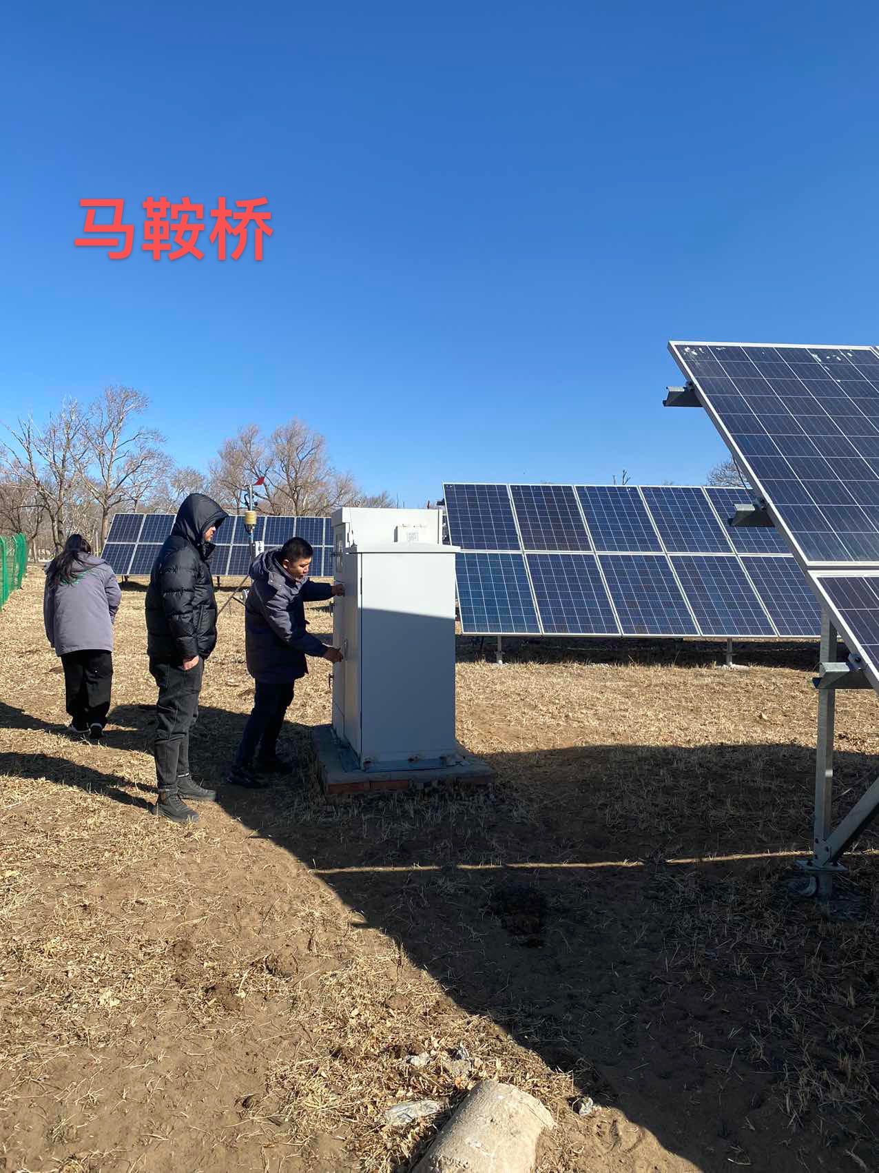 马鞍桥1.jpg