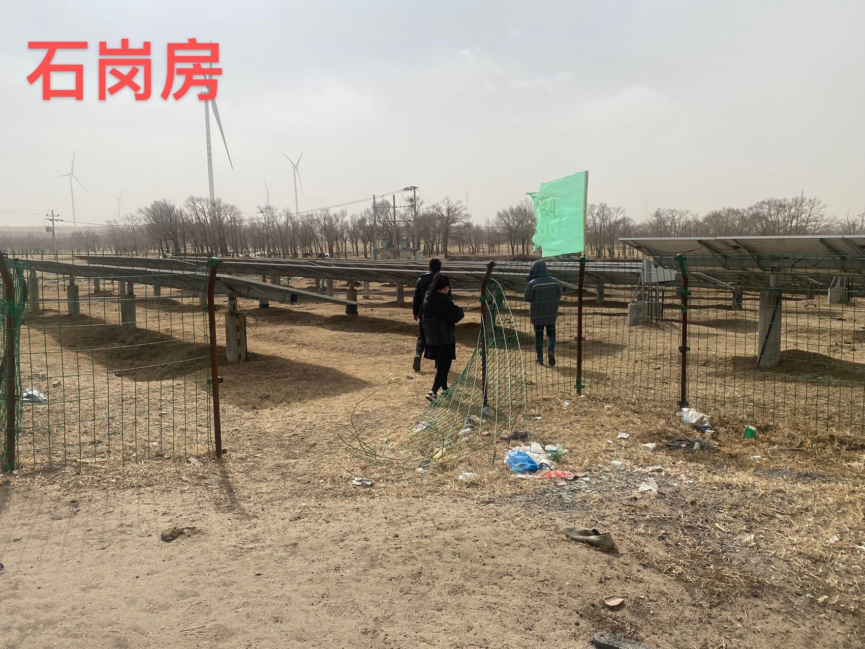 石缸房2.jpg