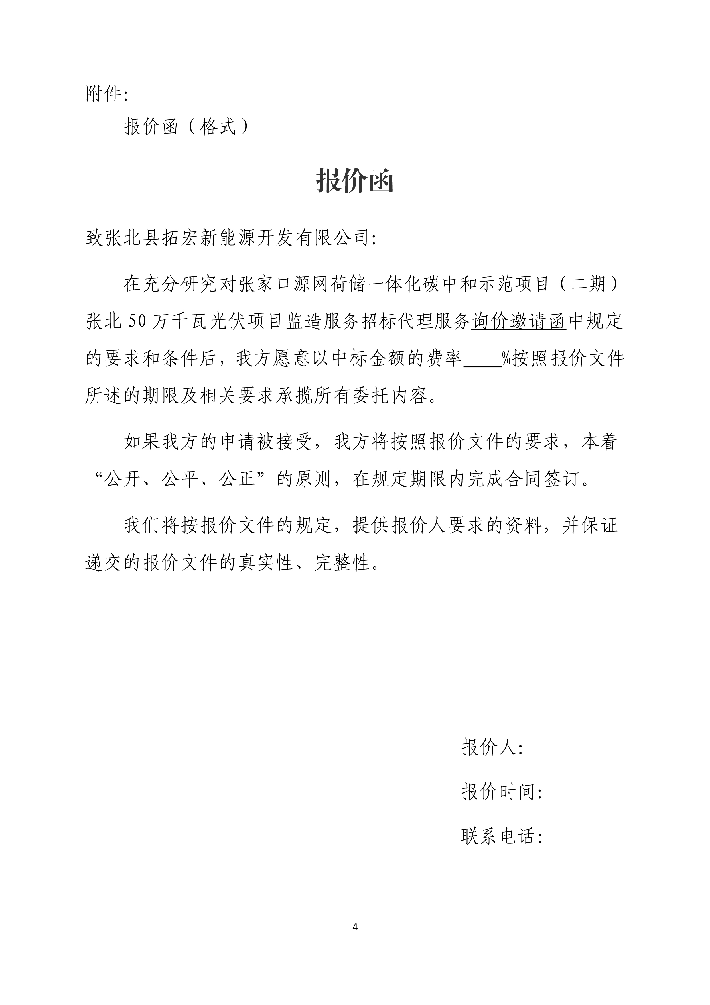 A4.jpg