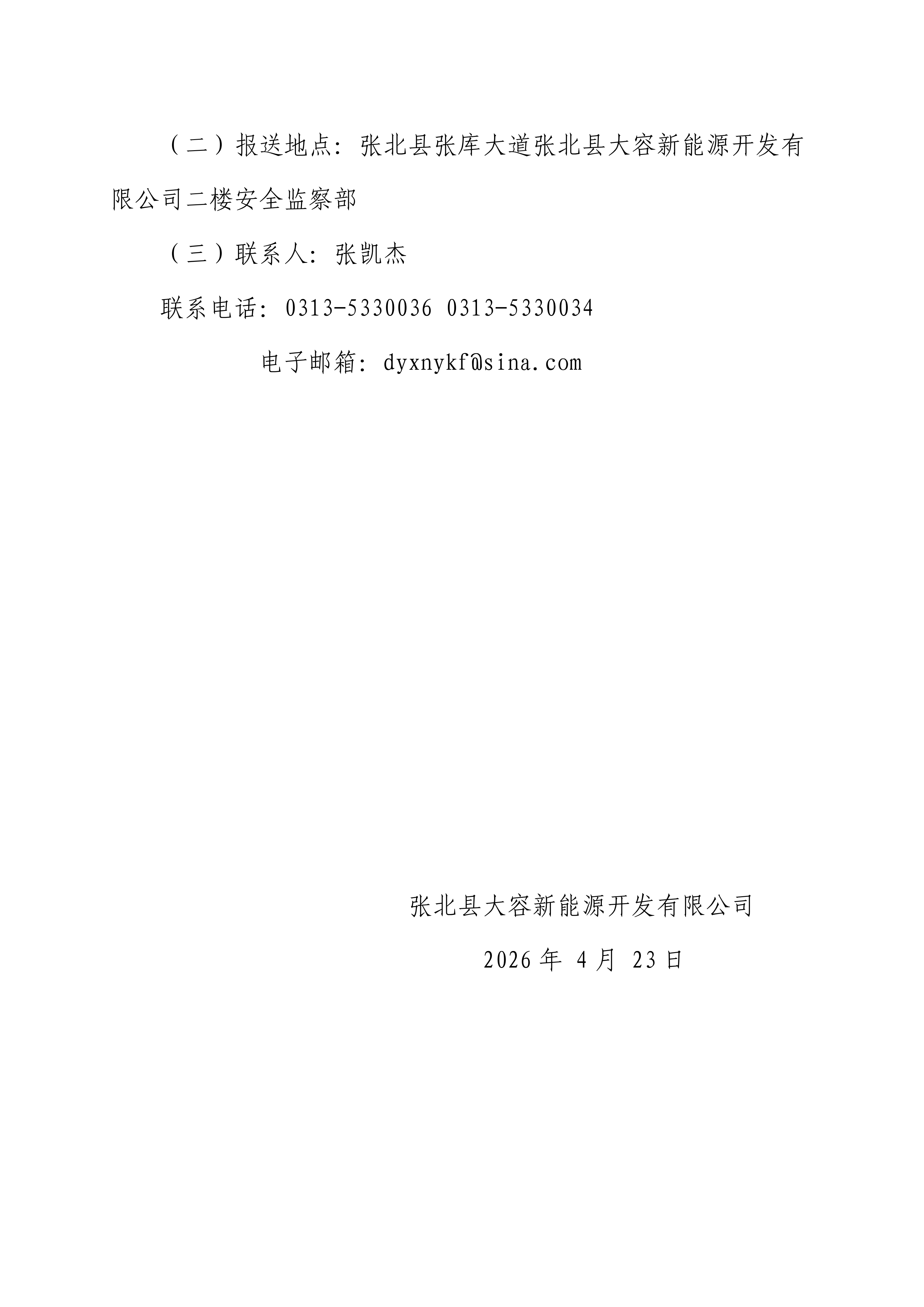 1 (3).png