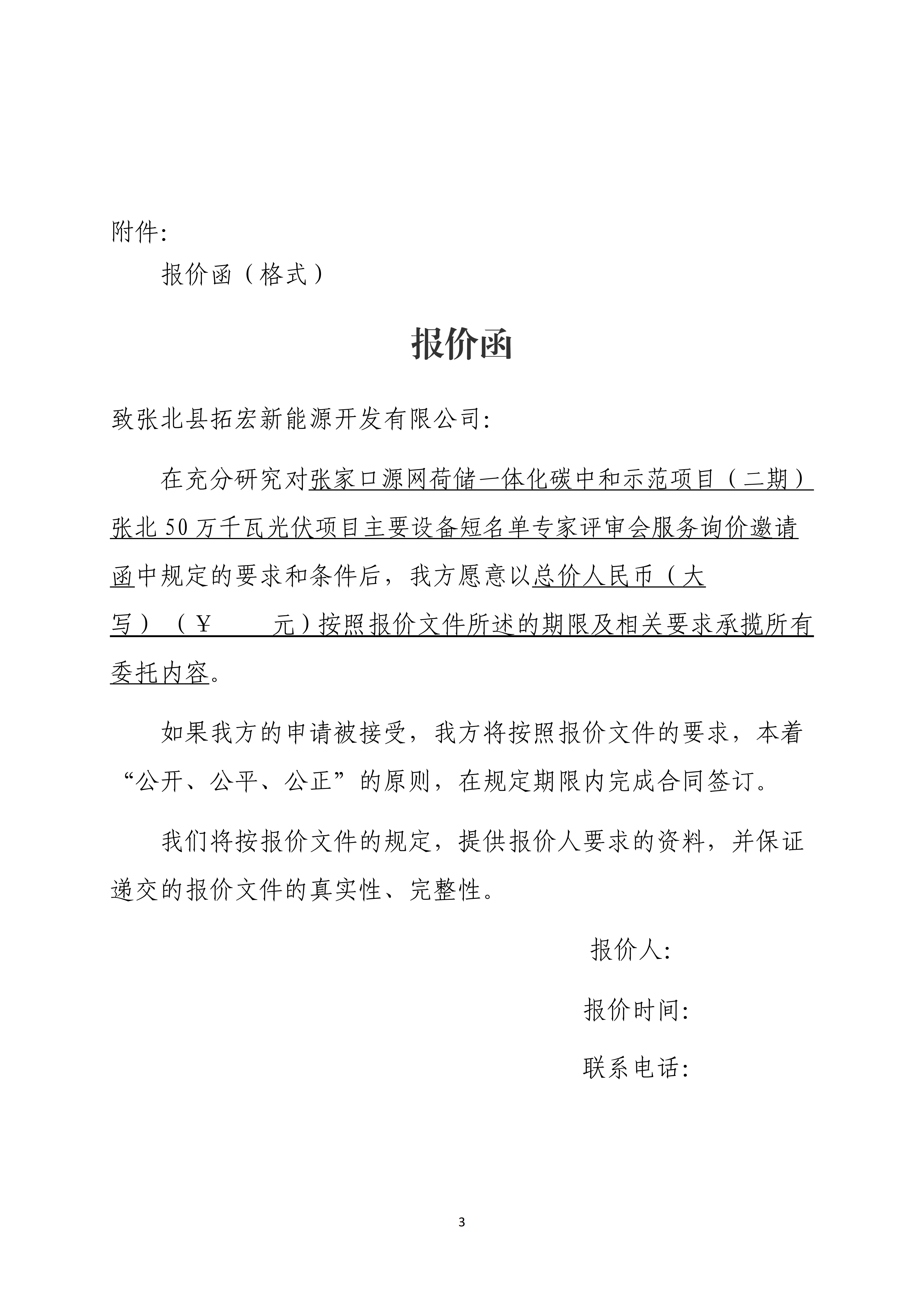 2 (3).png